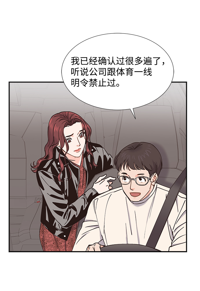 第34话24