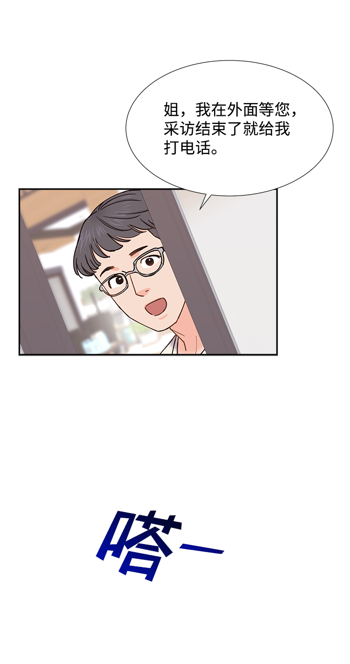 第34话29