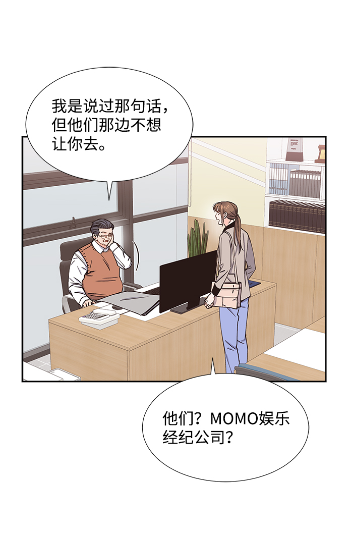 第34话3