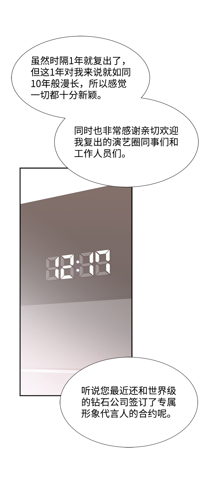第34话31