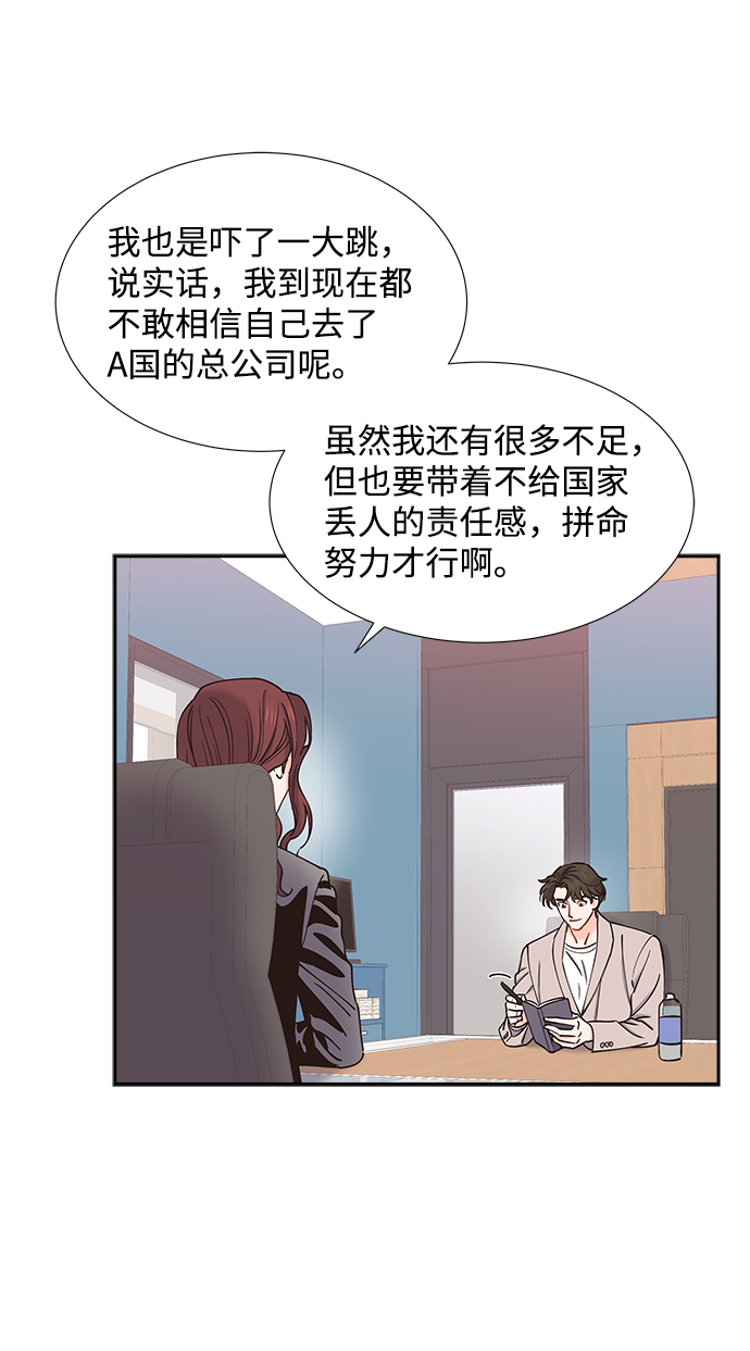 第34话32