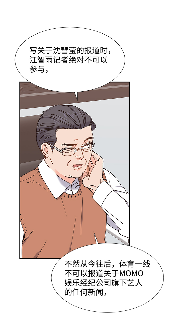 第34话4