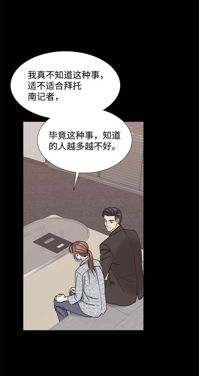 第34话42
