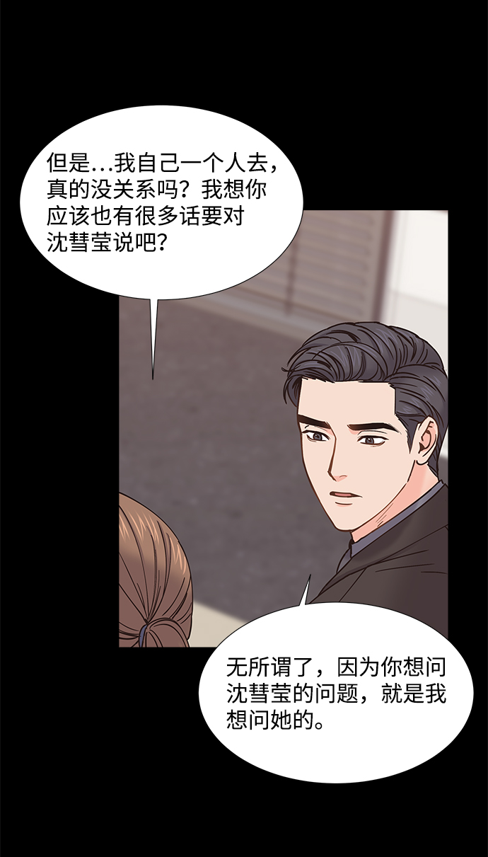 第34话43
