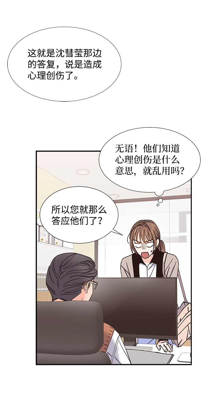 第34话5