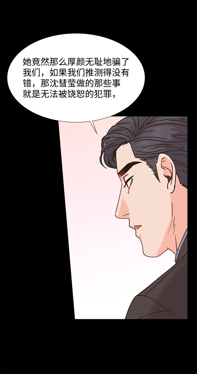 第34话51