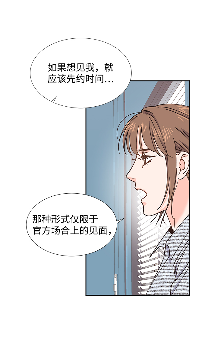 第34话57