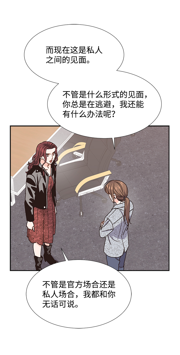 第34话58