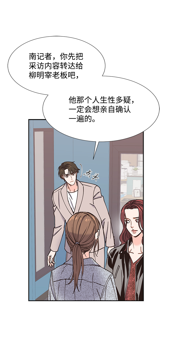第34话59