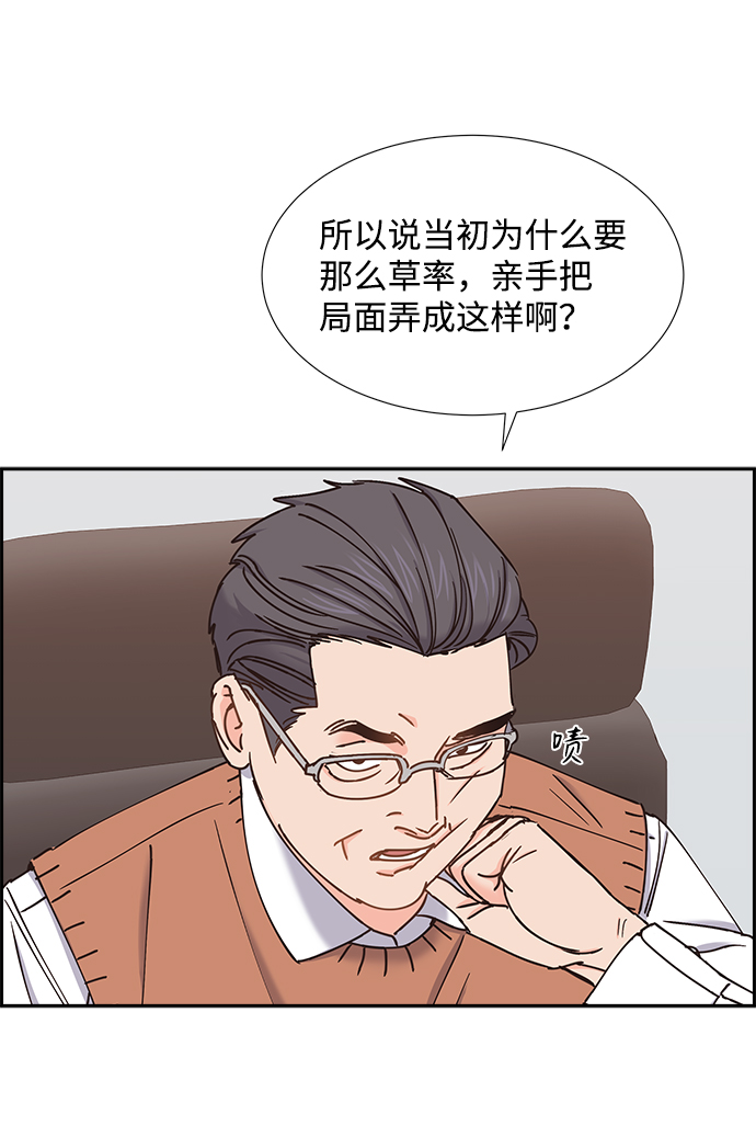 第34话6