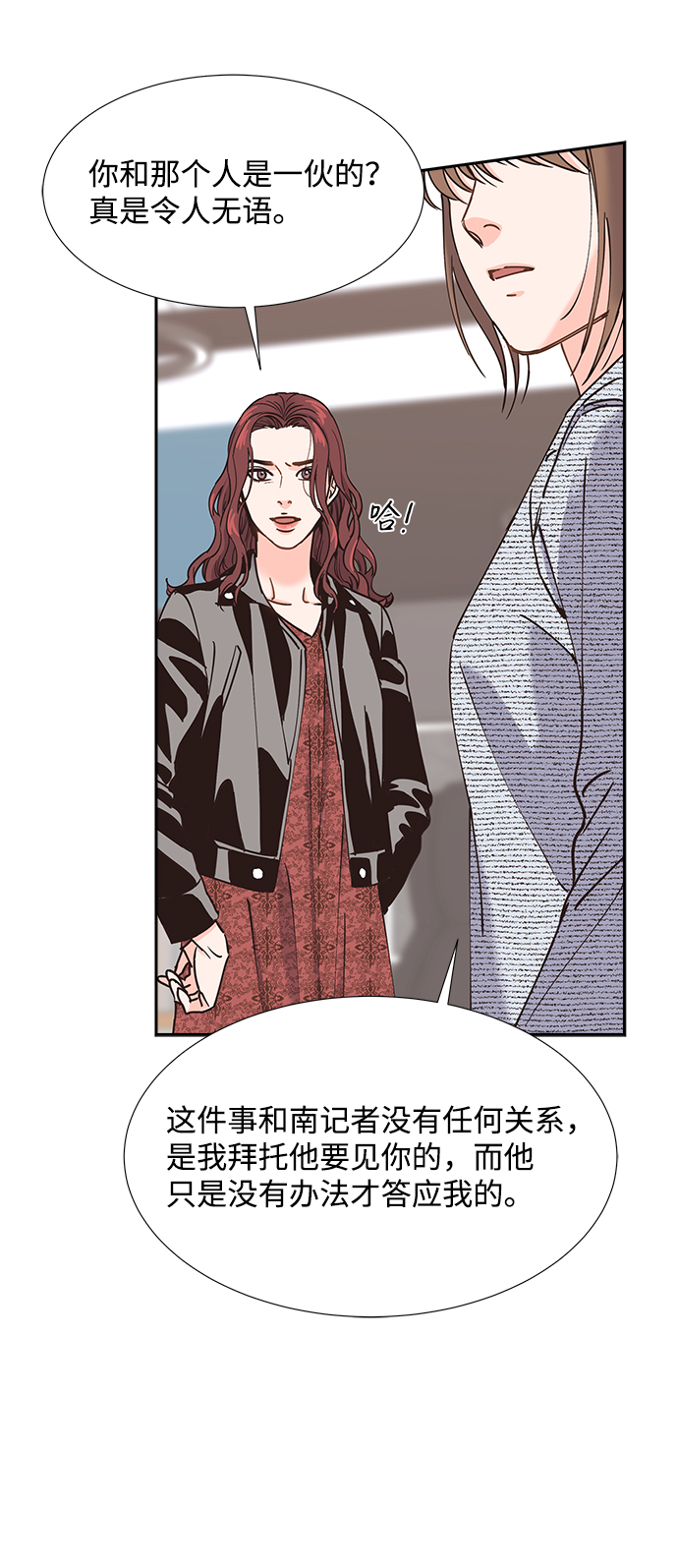 第34话61
