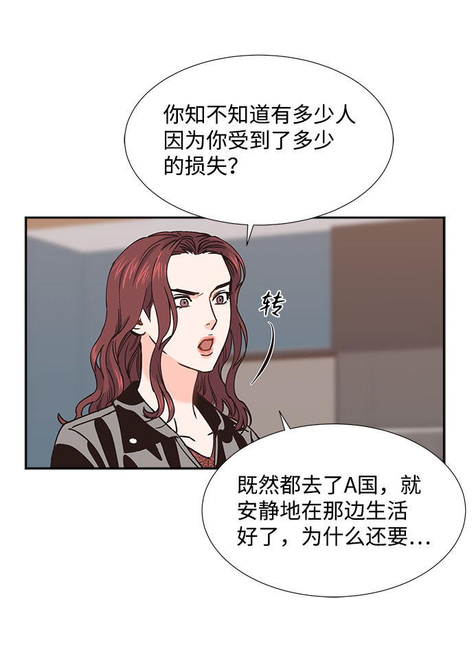 第34话62