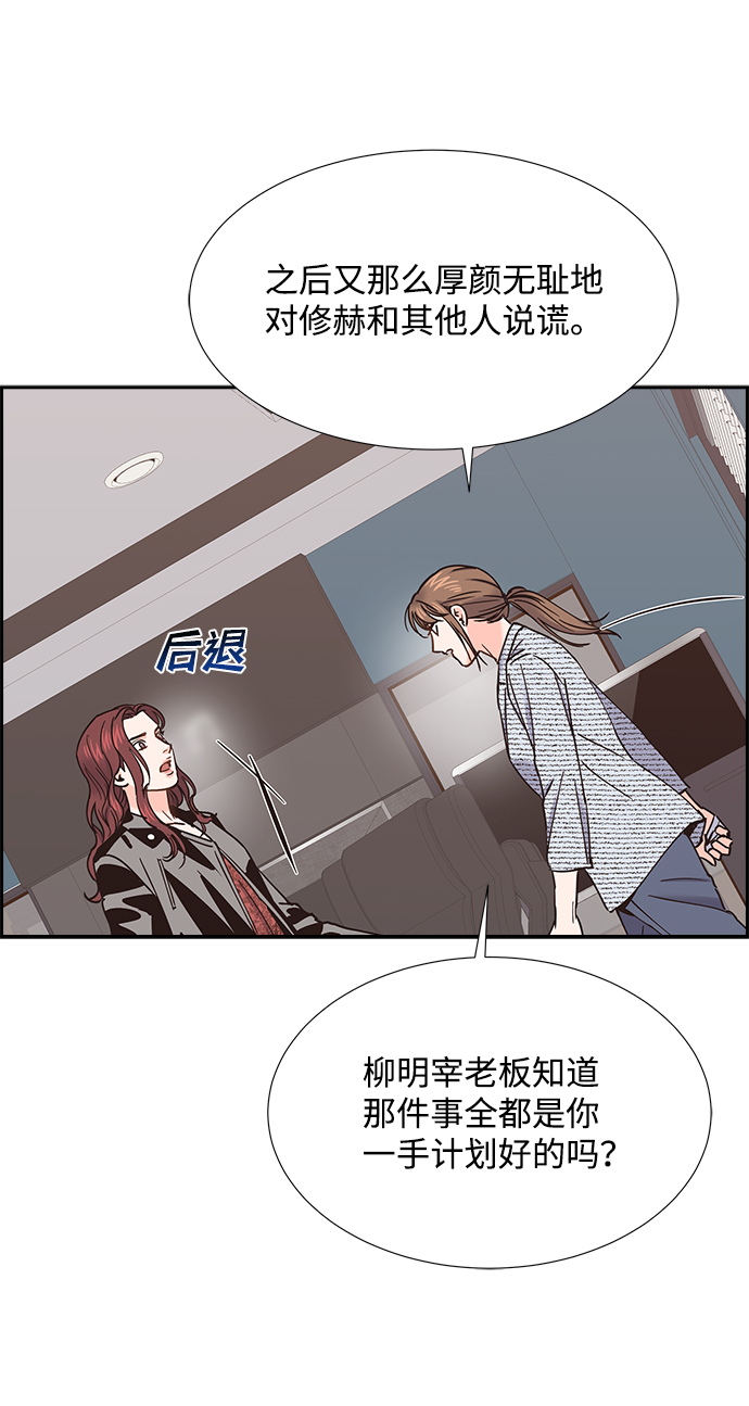 第34话64