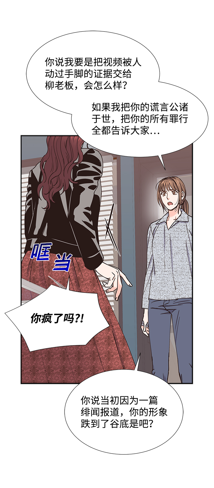 第34话65