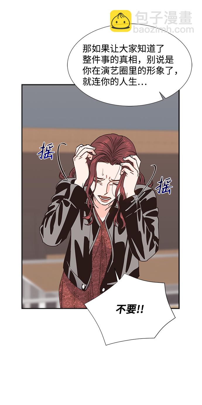 第34话66