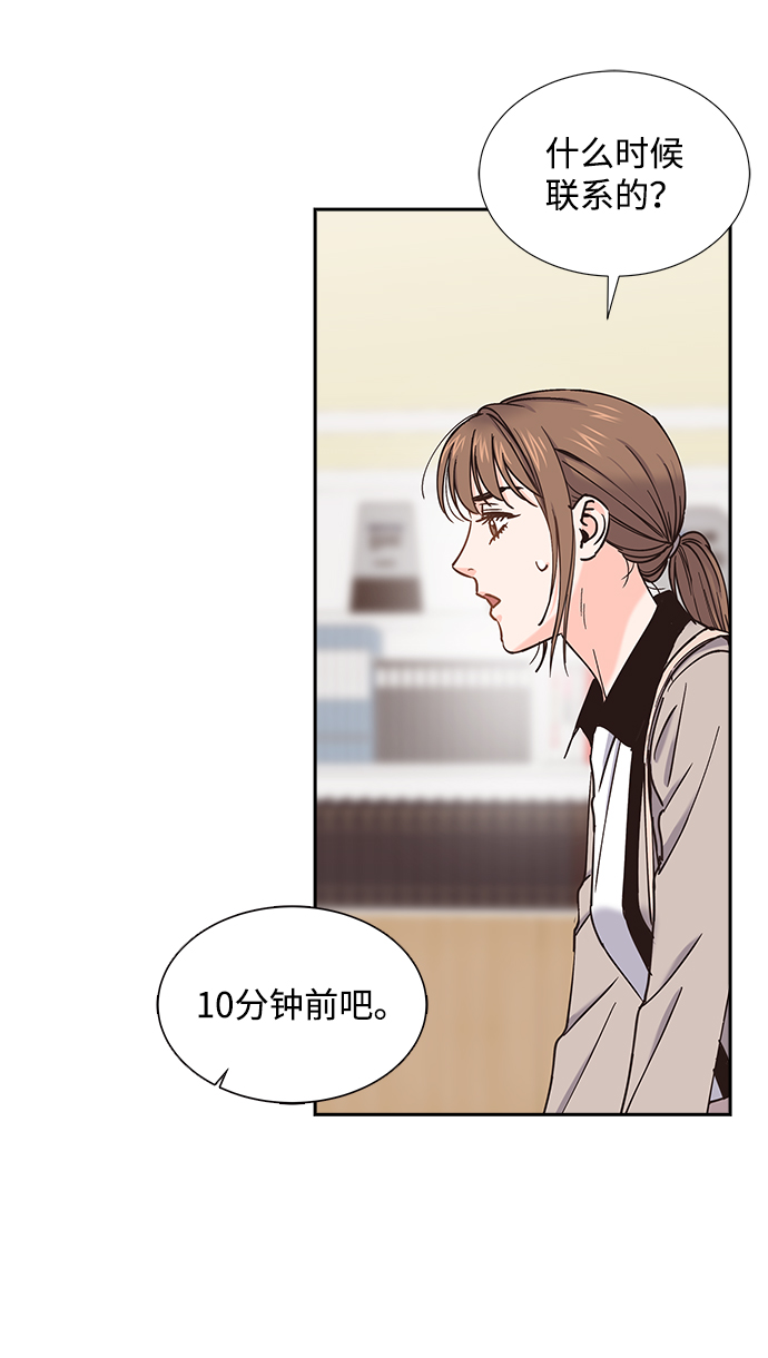 第34话8