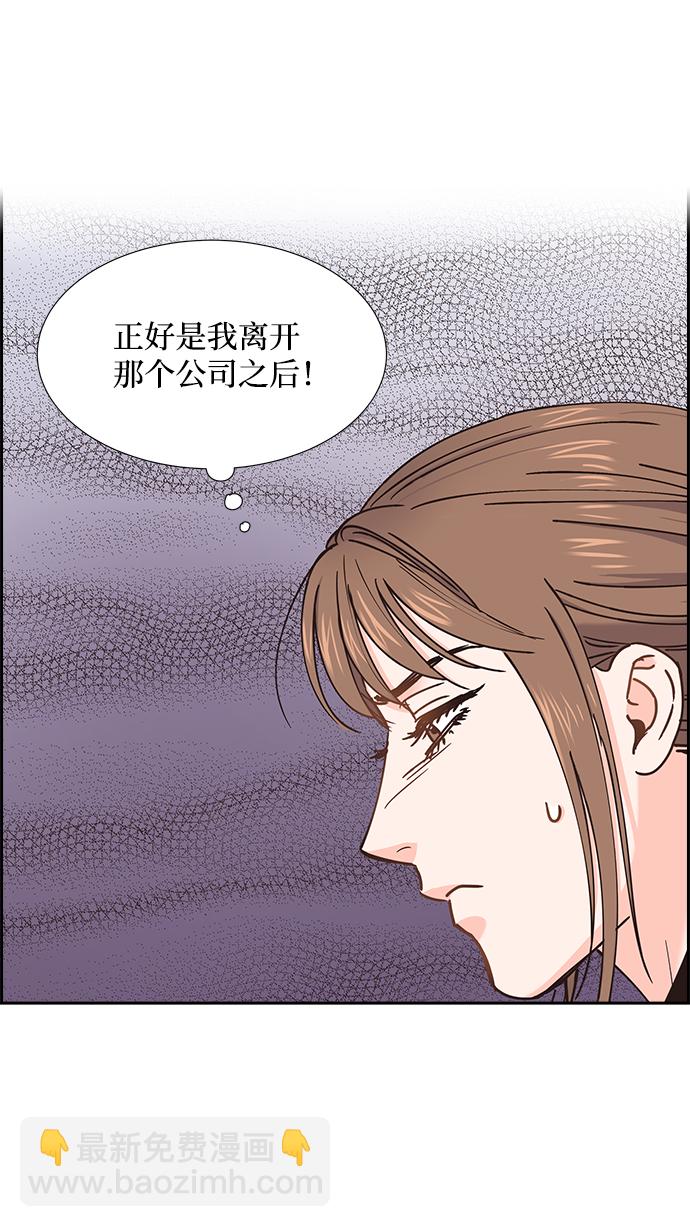 第34话9