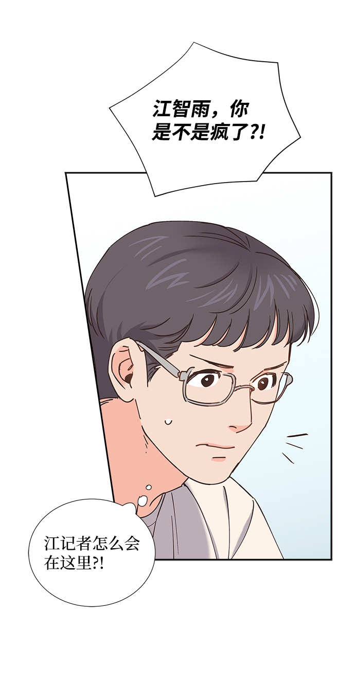 第35话17