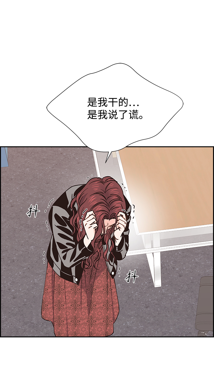 第35话20