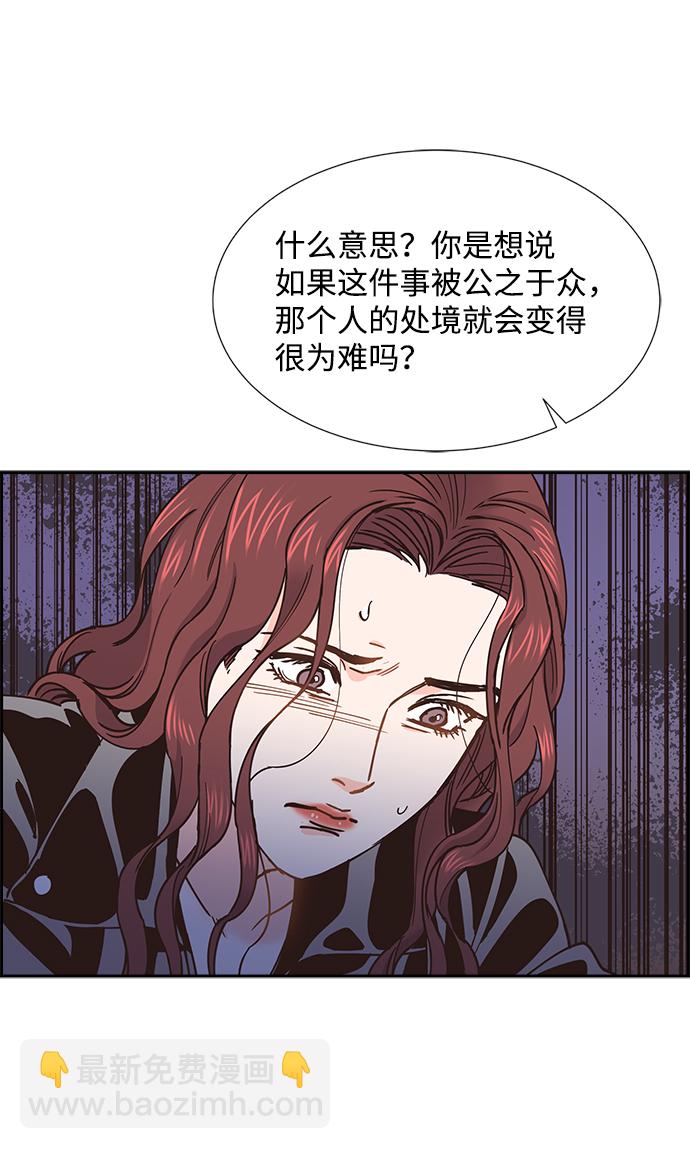 第35话33
