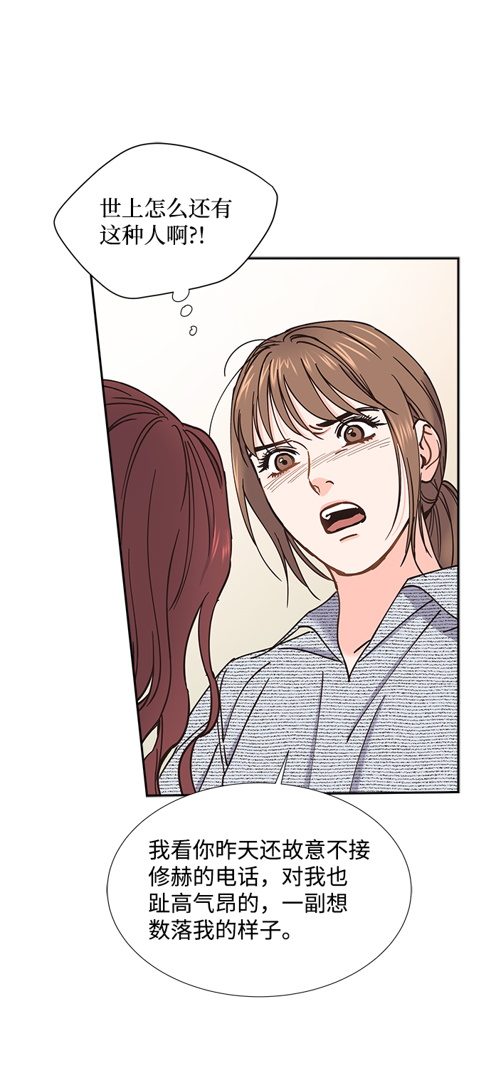 第35话34
