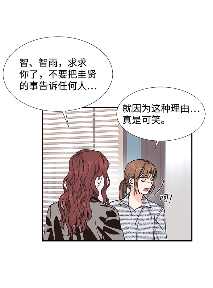 第35话37