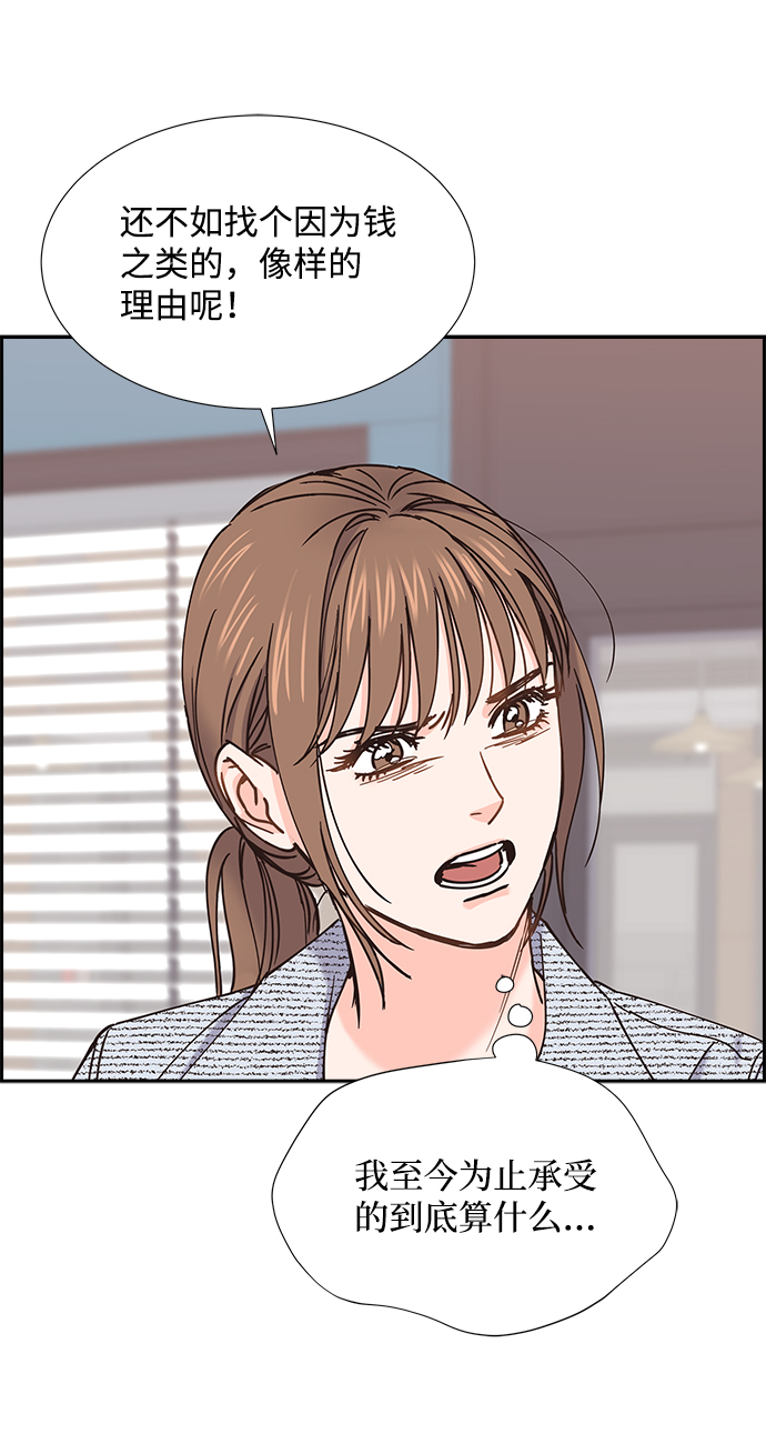 第35话38
