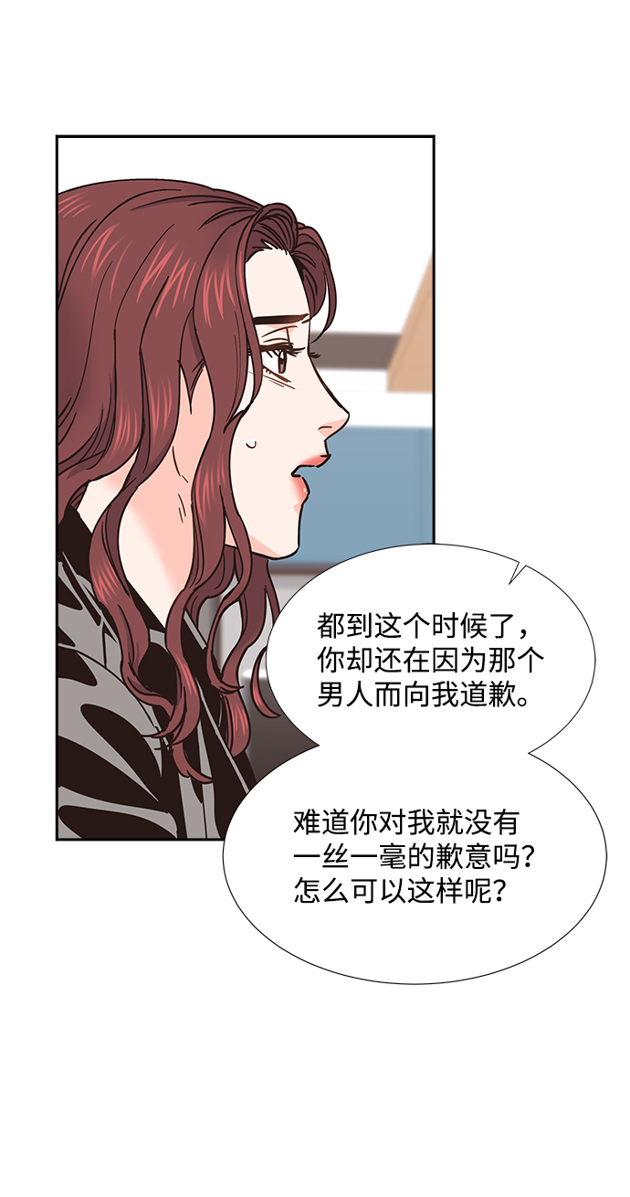 第35话39