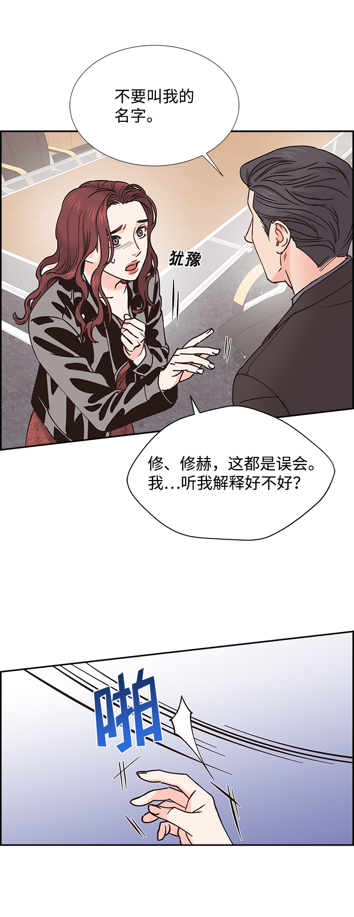 第35话45