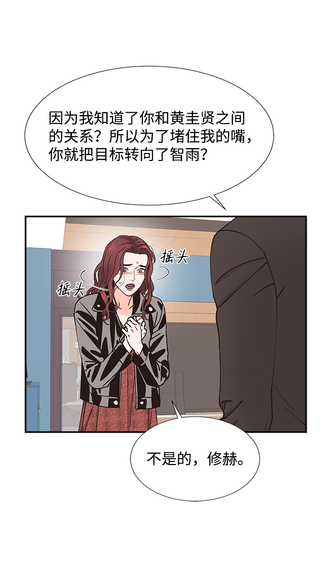 第35话53