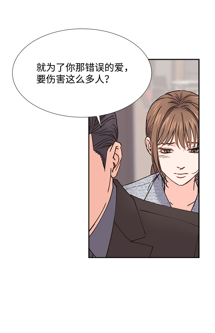 第35话54