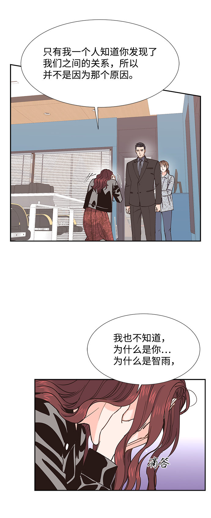 第35话56