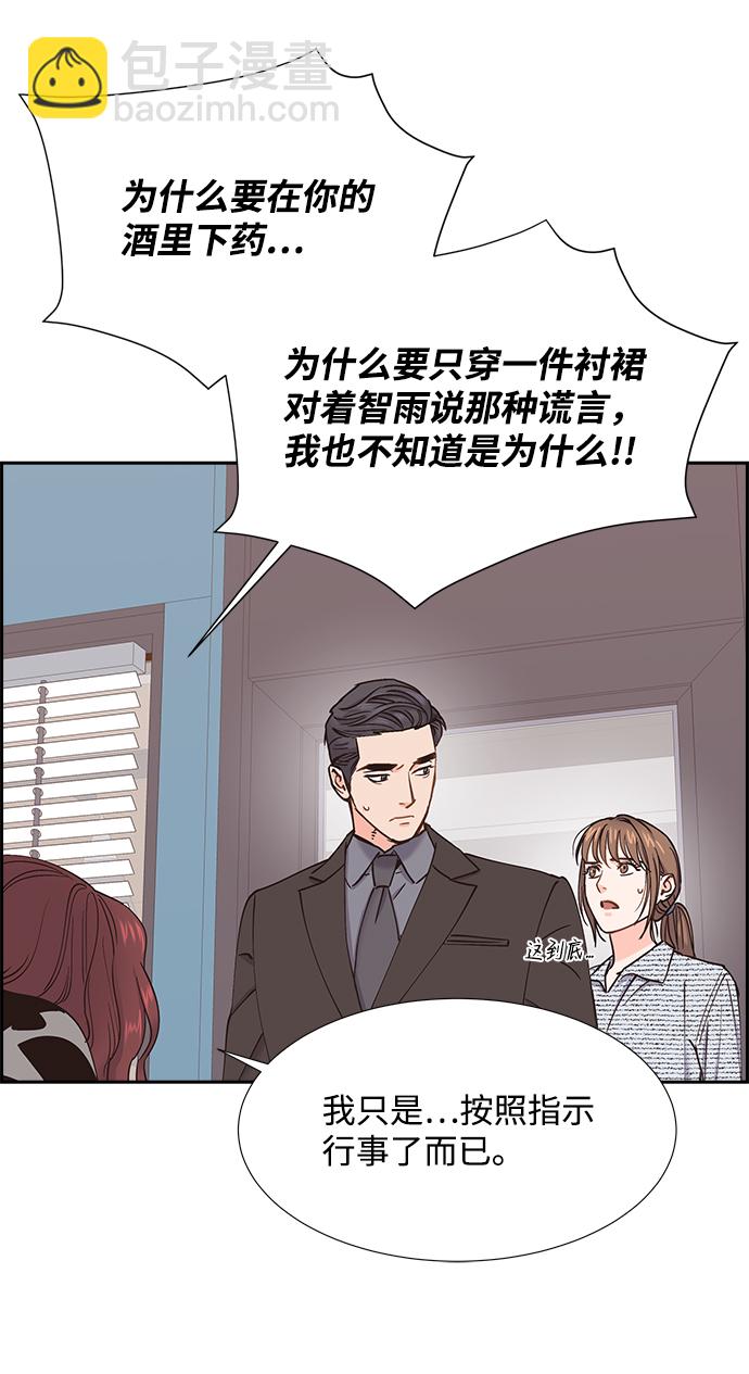 第35话57