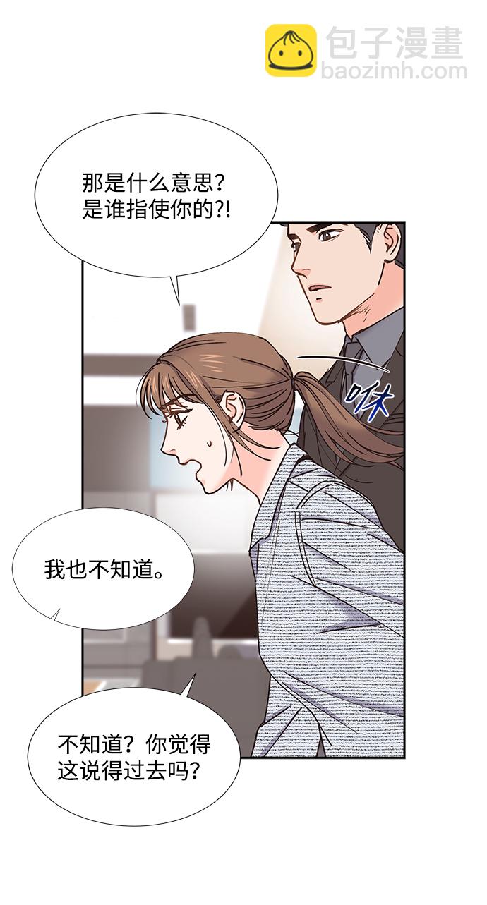 第35话58