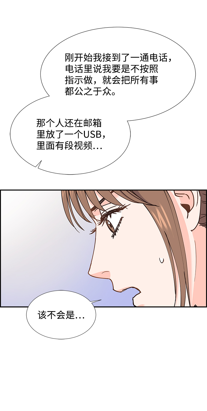 第35话59