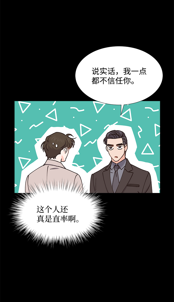 第35话7