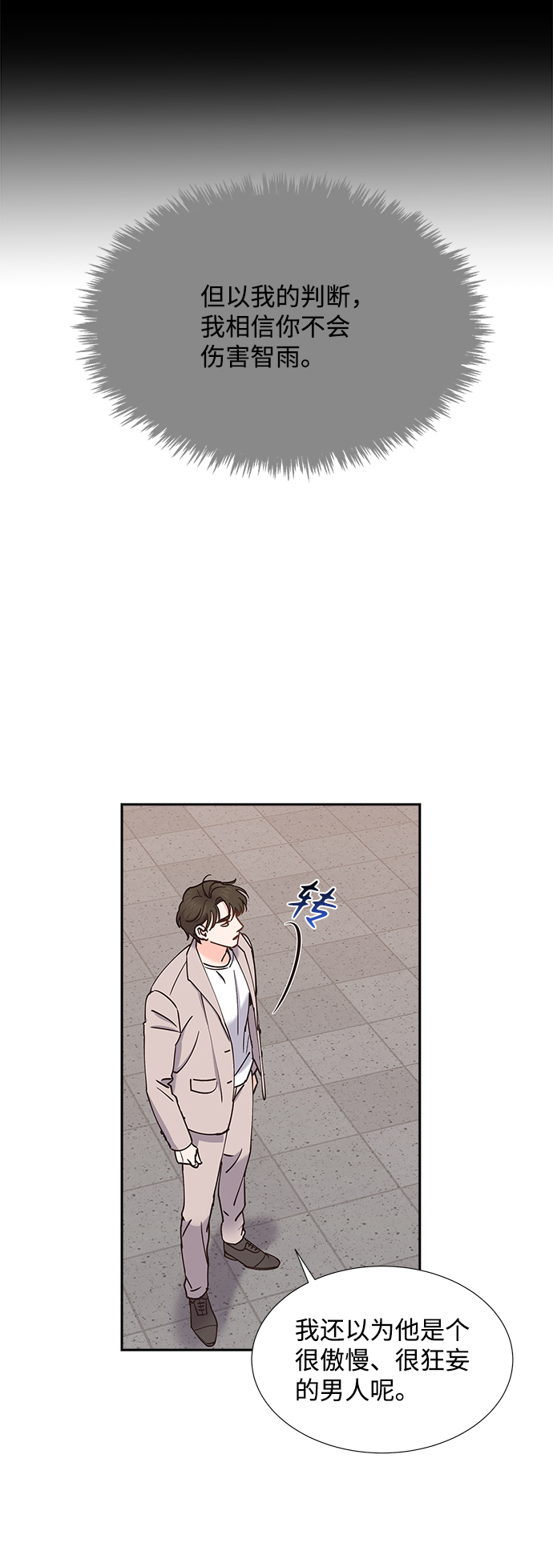 第35话8