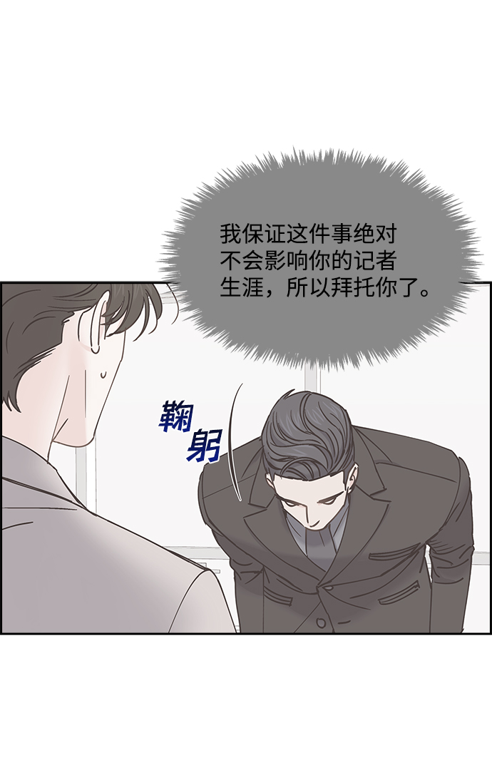 第35话9