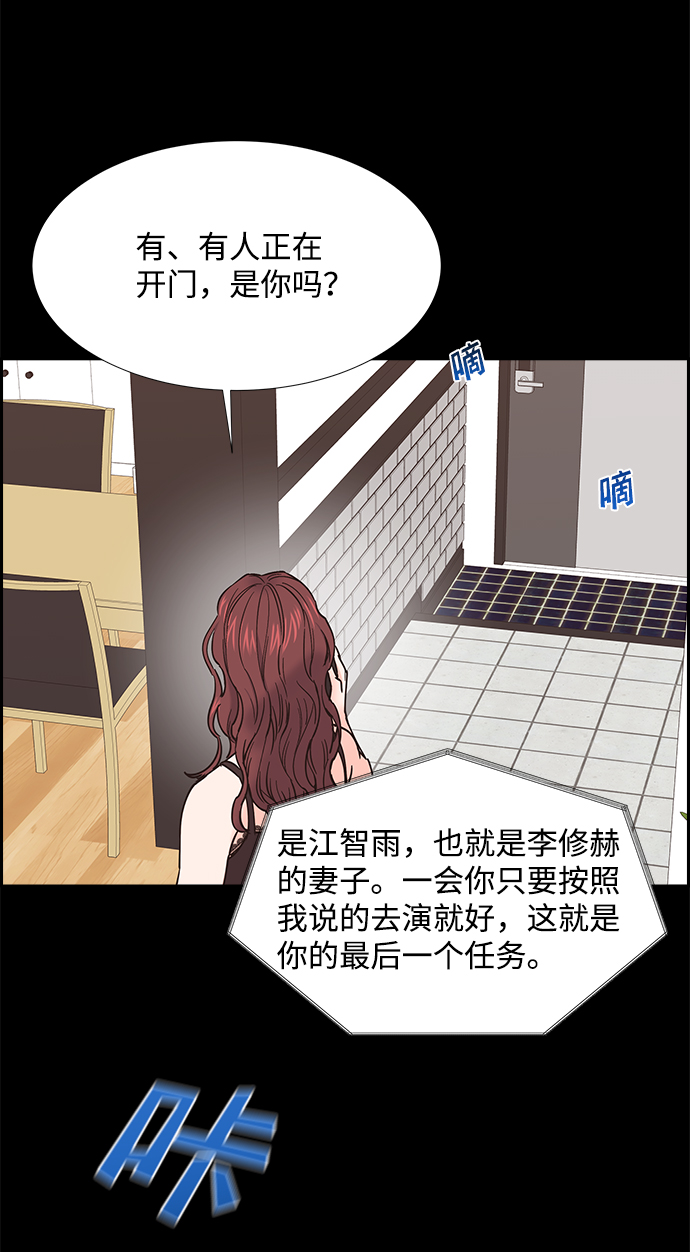 第36话10