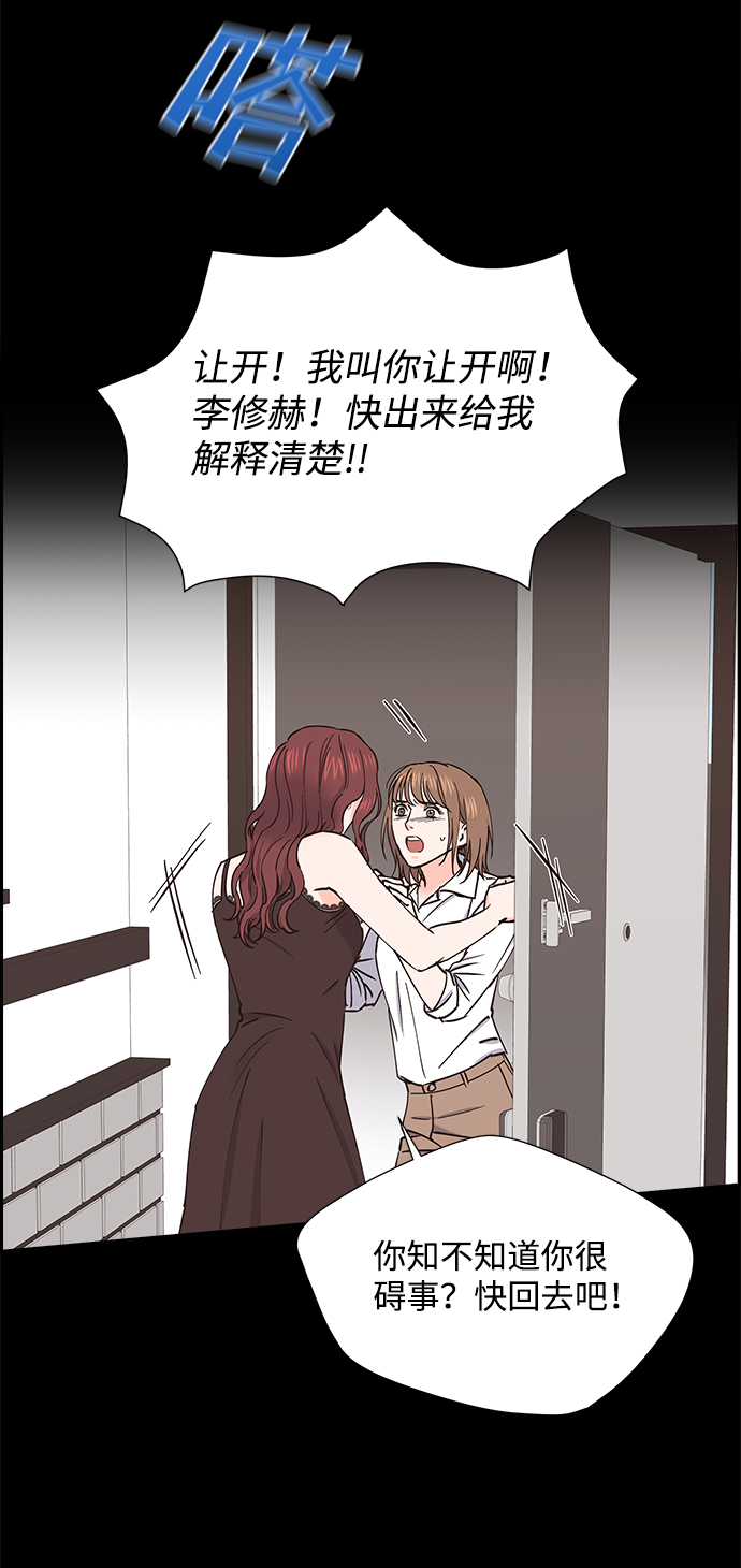 第36话11
