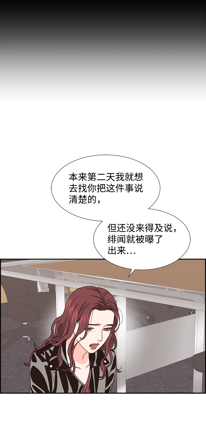第36话17