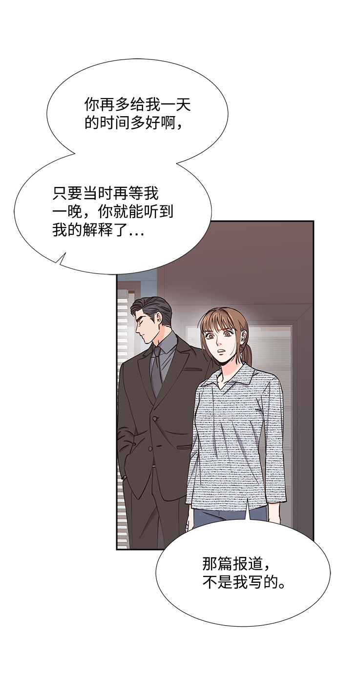 第36话18
