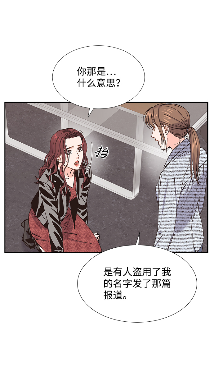 第36话19