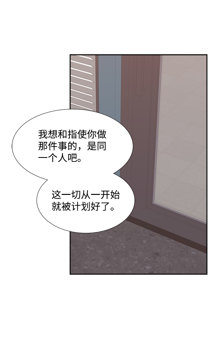 第36话20