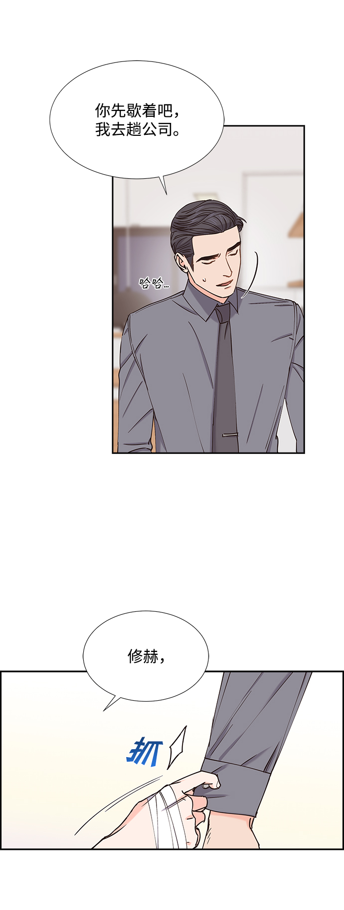第36话32