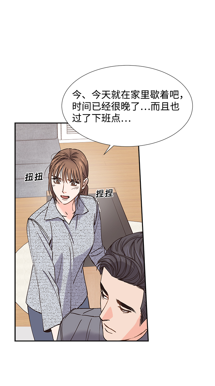第36话33