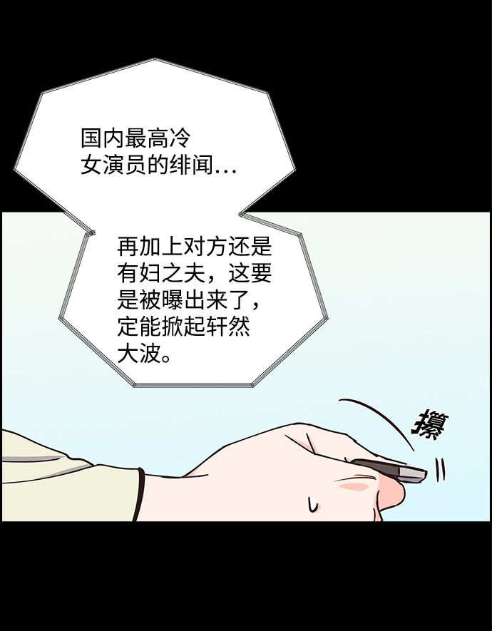 第36话4