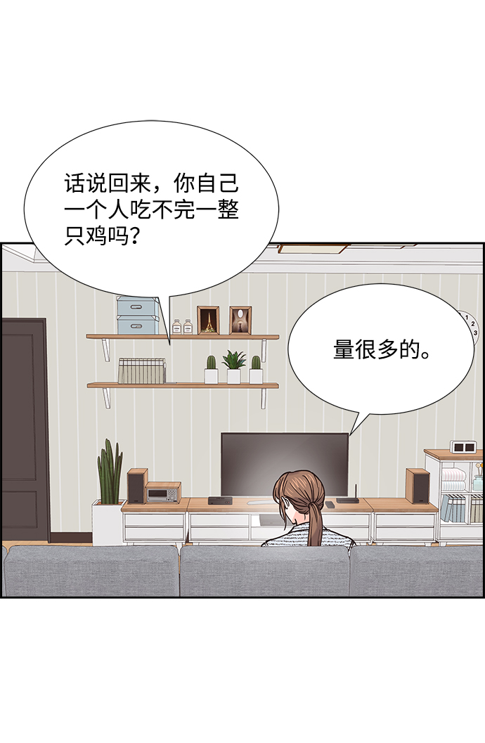 第36话43