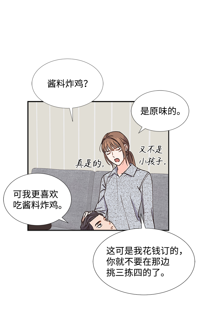 第36话44