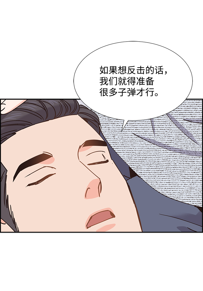 第36话46